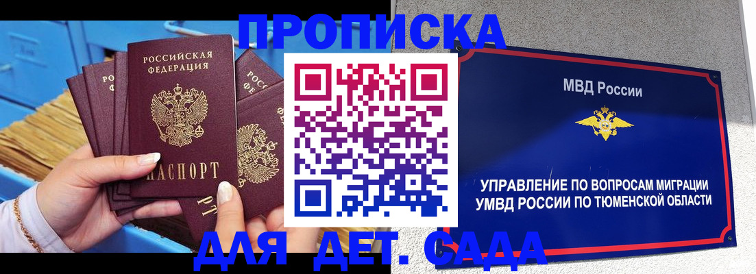 форма 3 в Арсеньеве